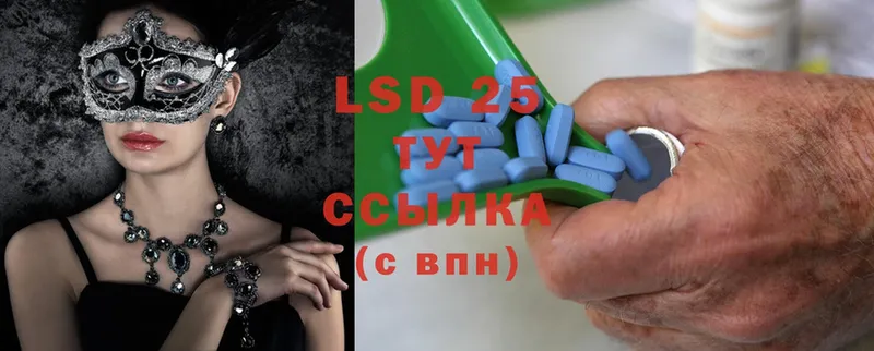 ЛСД экстази ecstasy  кракен как зайти  Димитровград  где найти наркотики 